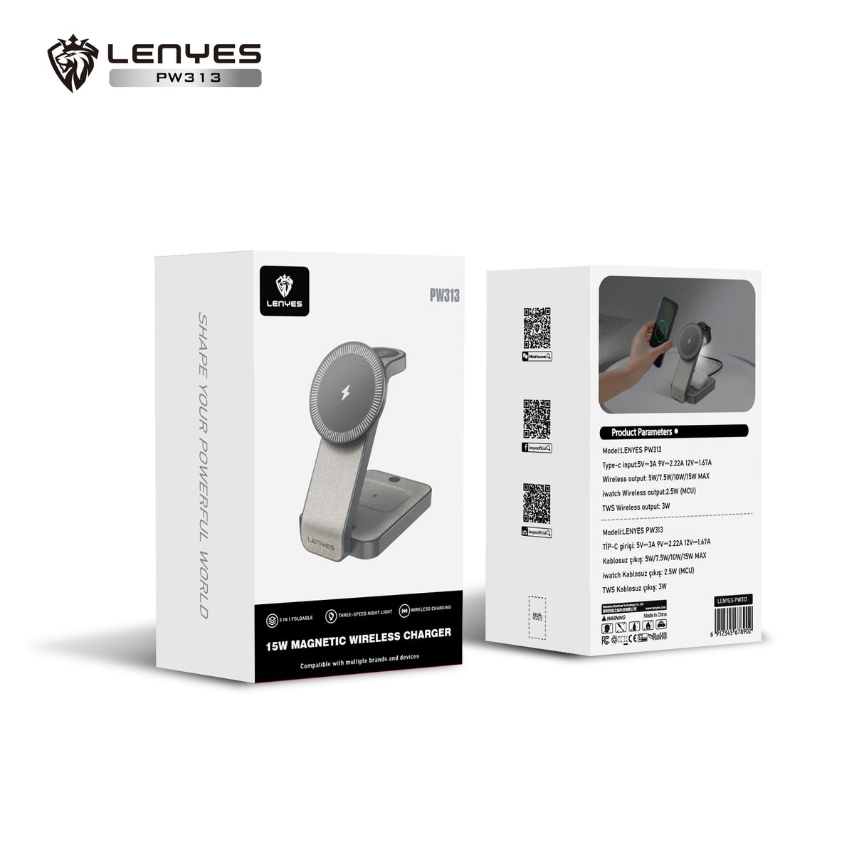 شاحن لاسلكي