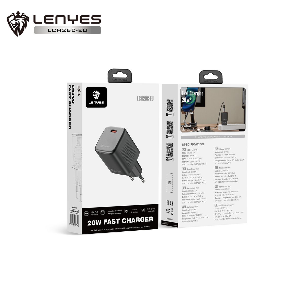 شاحن (20 واط)