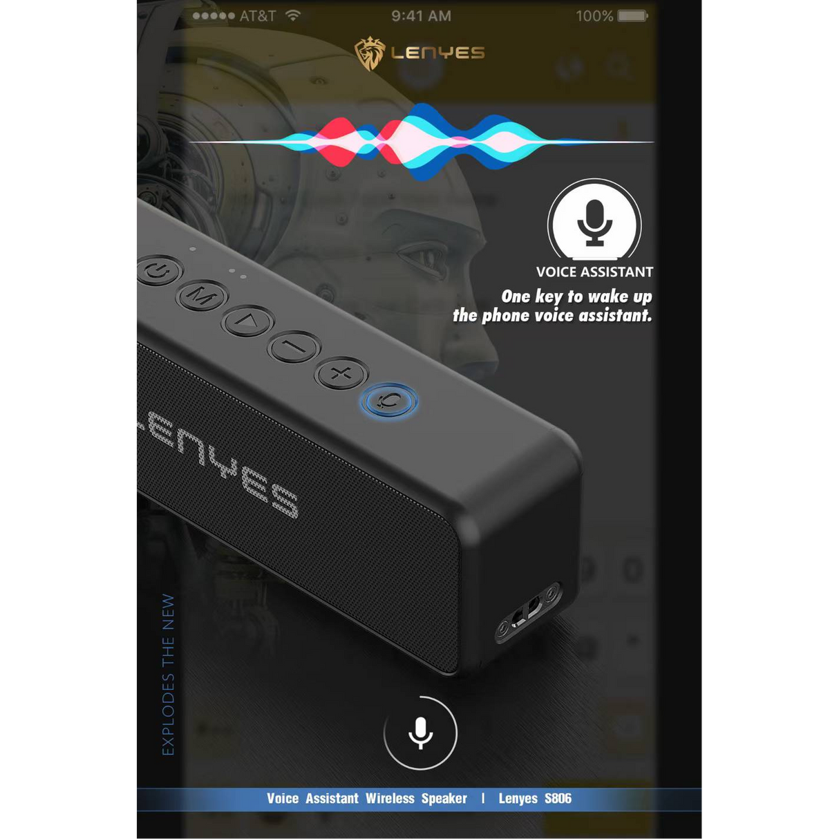 مكبر صوت لاسلكي