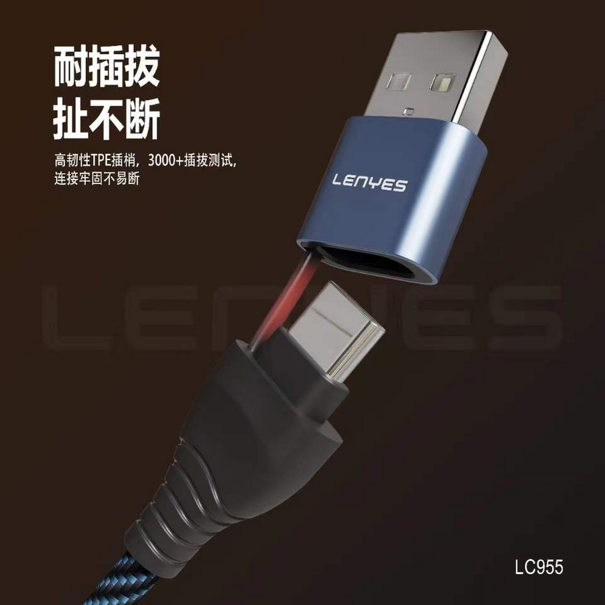 CABLE 4 IN 1 (120CM)