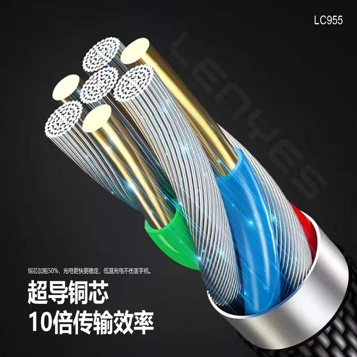 CABLE 4 IN 1 (120CM)