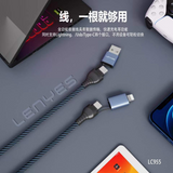 CABLE 4 IN 1 (120CM)
