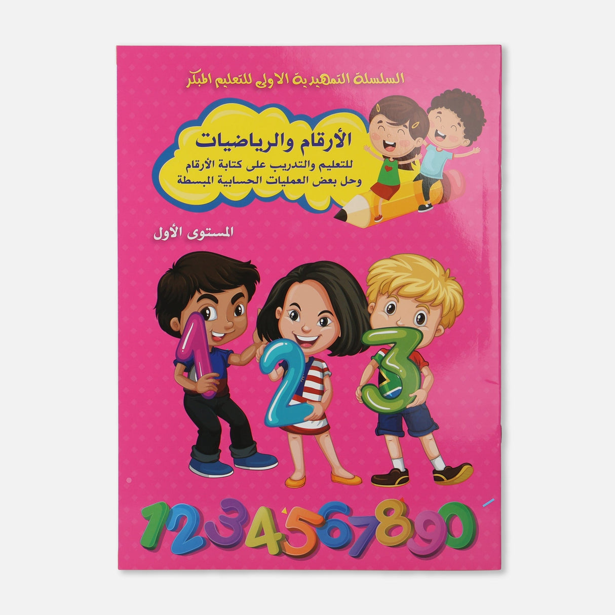 LEARNING BOOK 32 PAPERS