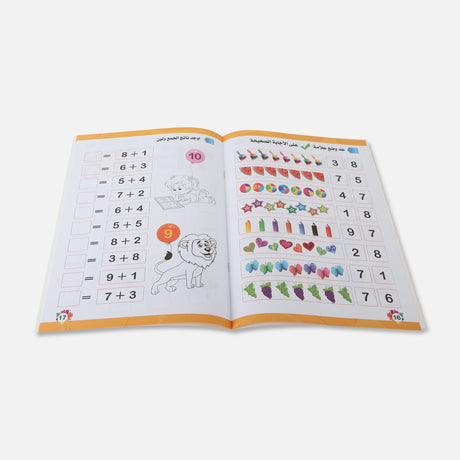 LEARNING BOOK 32 PAPERS