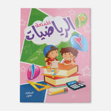 LEARNING BOOK 32 PAPERS