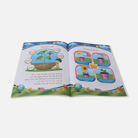 LEARNING BOOK 32 PAPERS