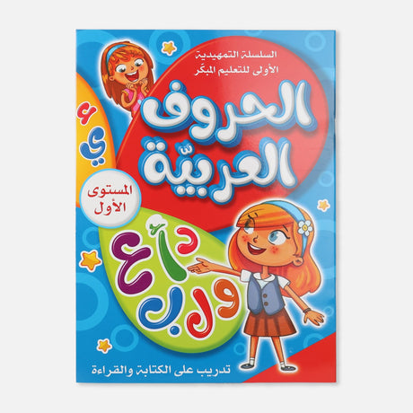 LEARNING BOOK 32 PAPERS