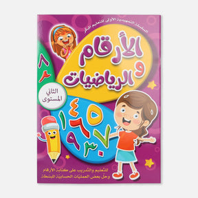 LEARNING BOOK 32 PAPERS