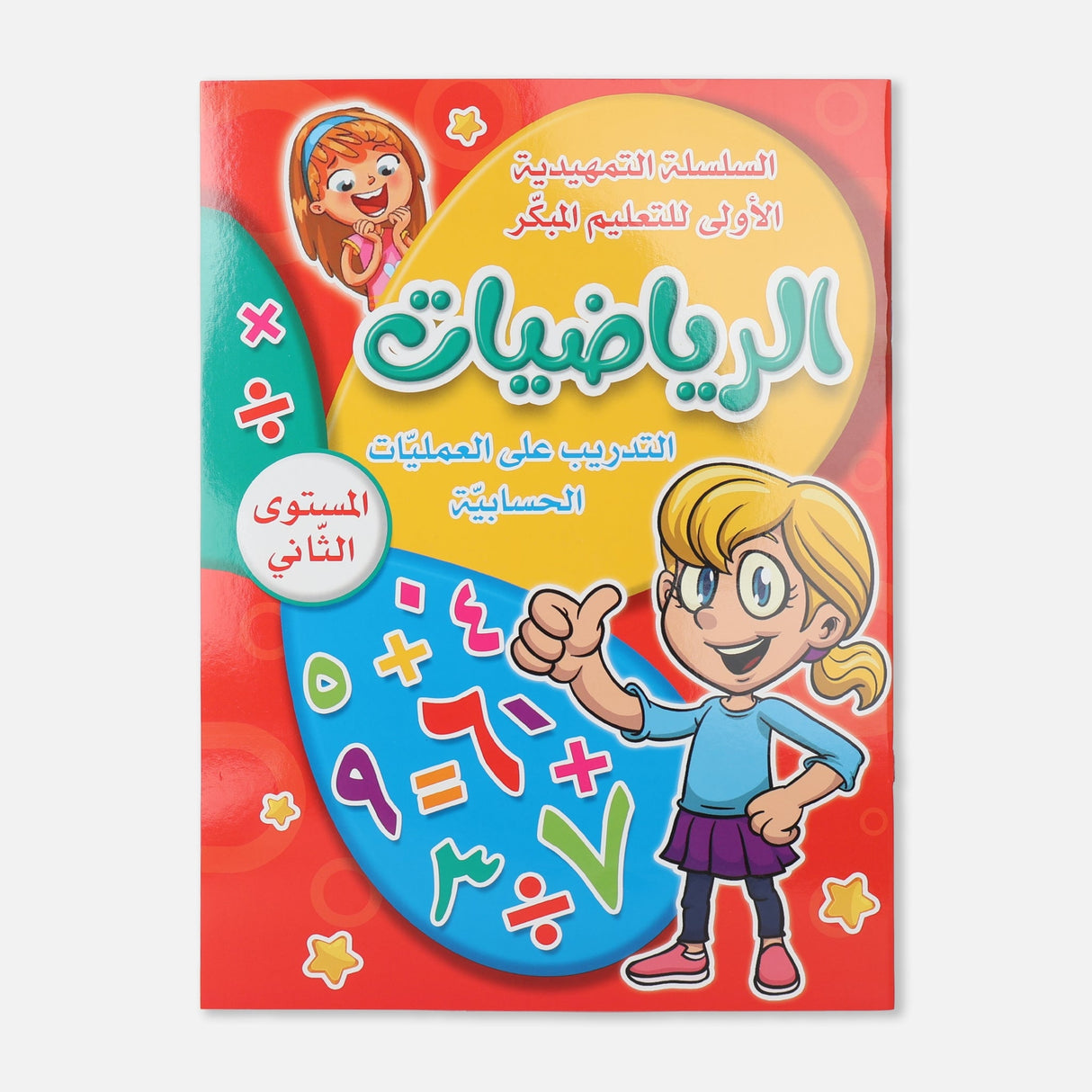 LEARNING BOOK 32 PAPERS