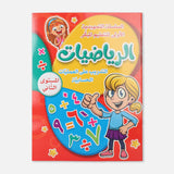 LEARNING BOOK 32 PAPERS