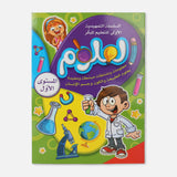 LEARNING BOOK 32 PAPERS