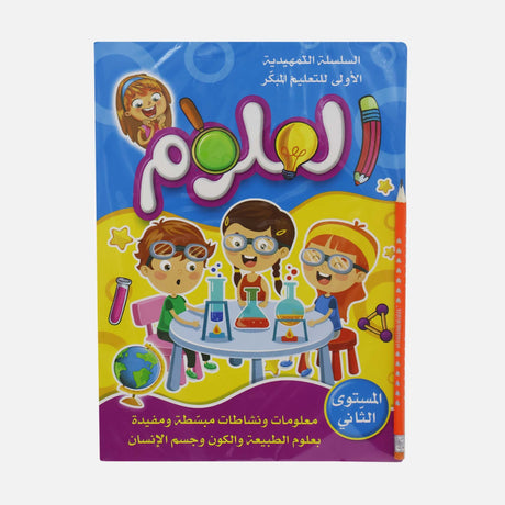 LEARNING BOOK 32 PAPERS