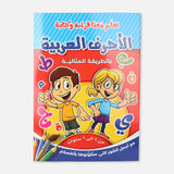 LEARNING BOOK 32 PAPERS