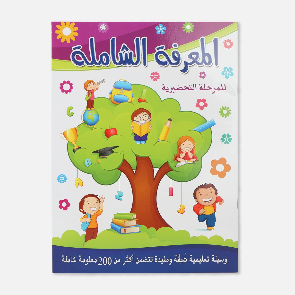 LEARNING BOOK 32 PAPERS