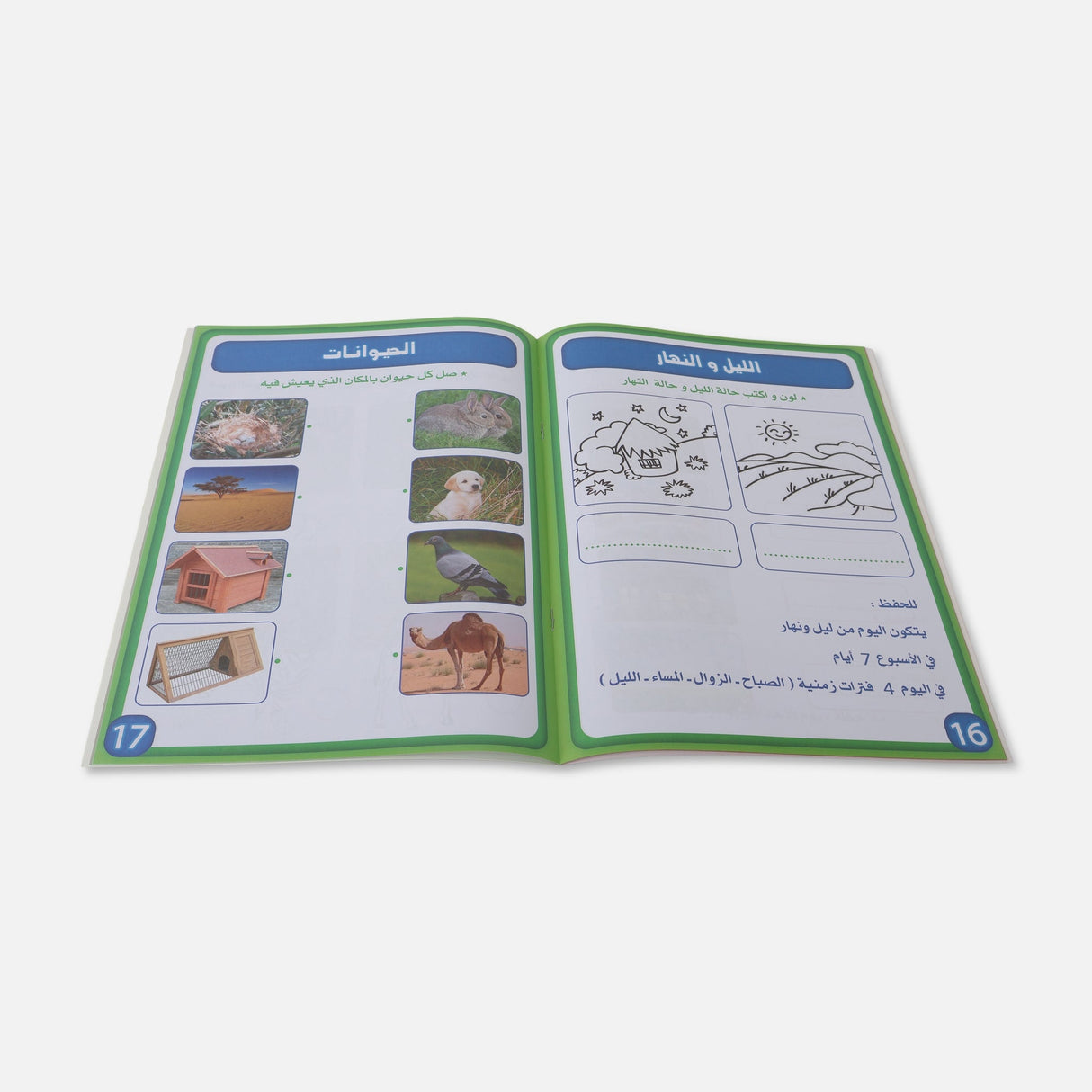 LEARNING BOOK 32 PAPERS