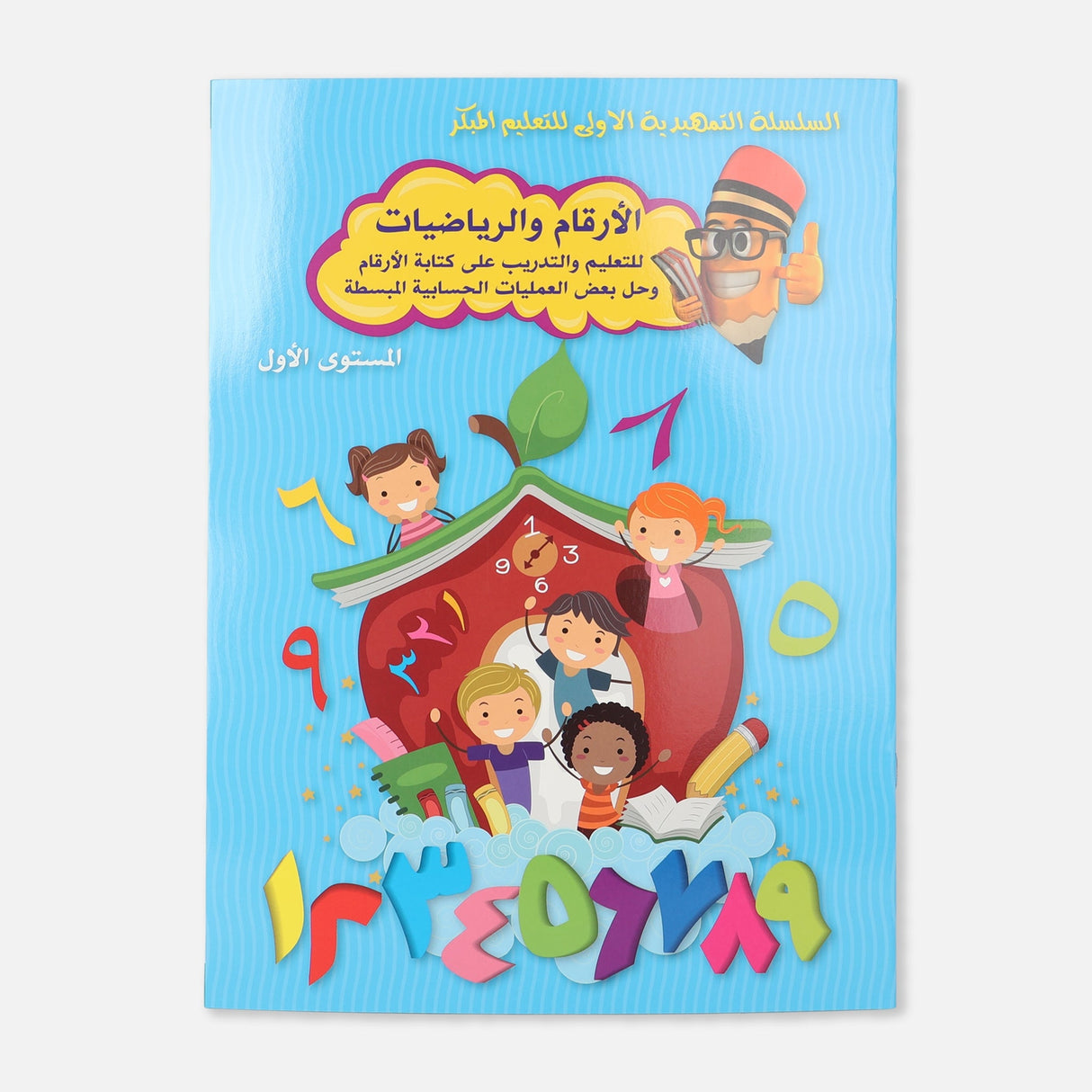 LEARNING BOOK 32 PAPERS