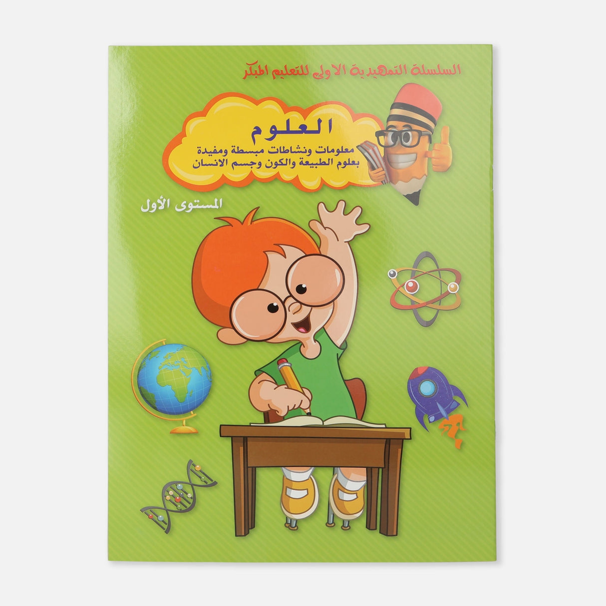 LEARNING BOOK 32 PAPERS