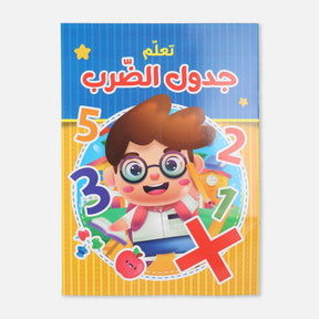 LEARNING BOOK 32 PAPERS