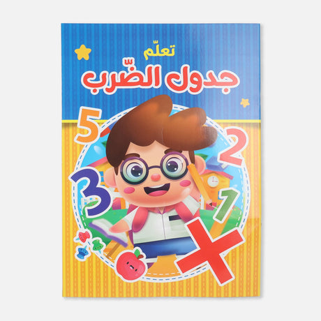 LEARNING BOOK 32 PAPERS