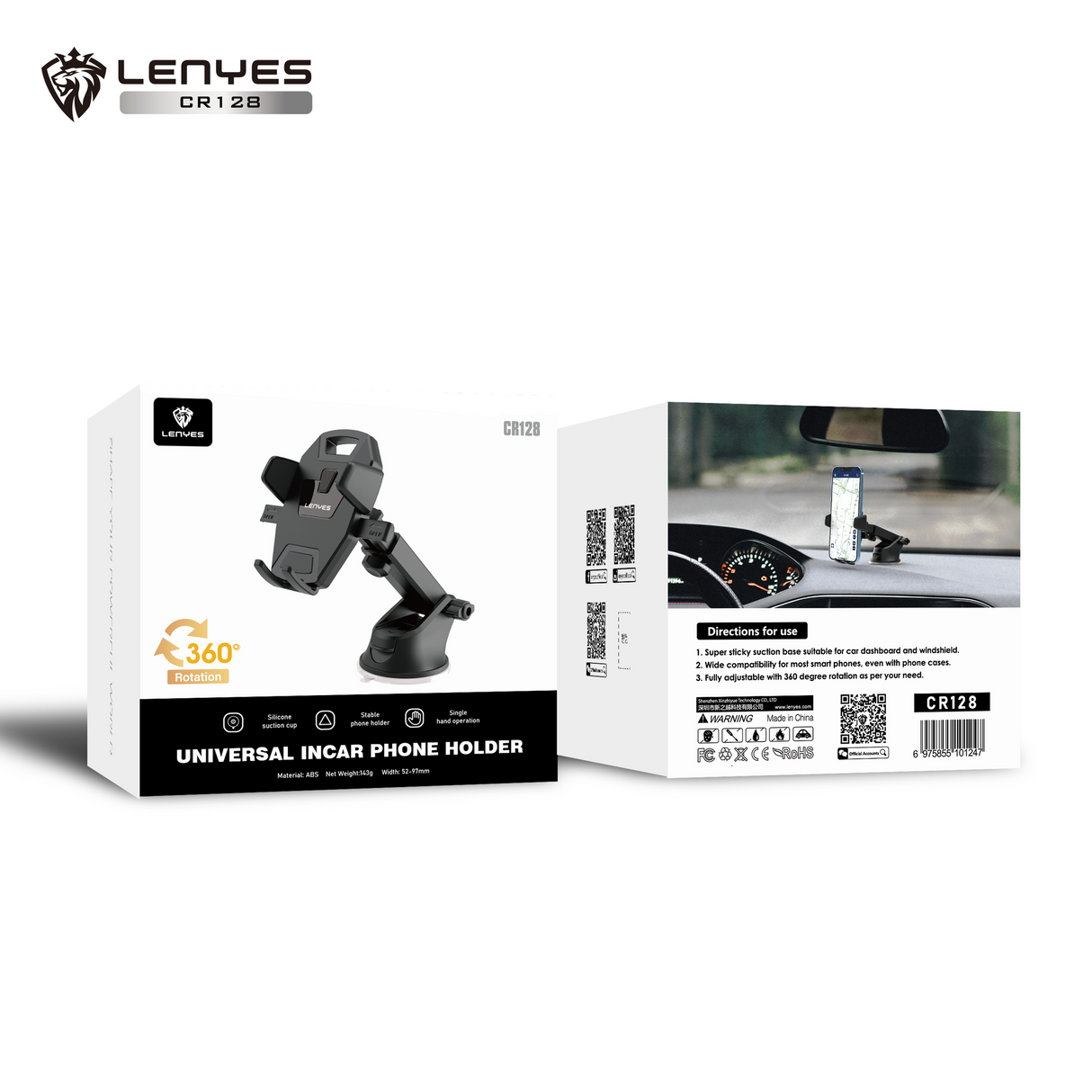 حامل سيارة من السيليكون