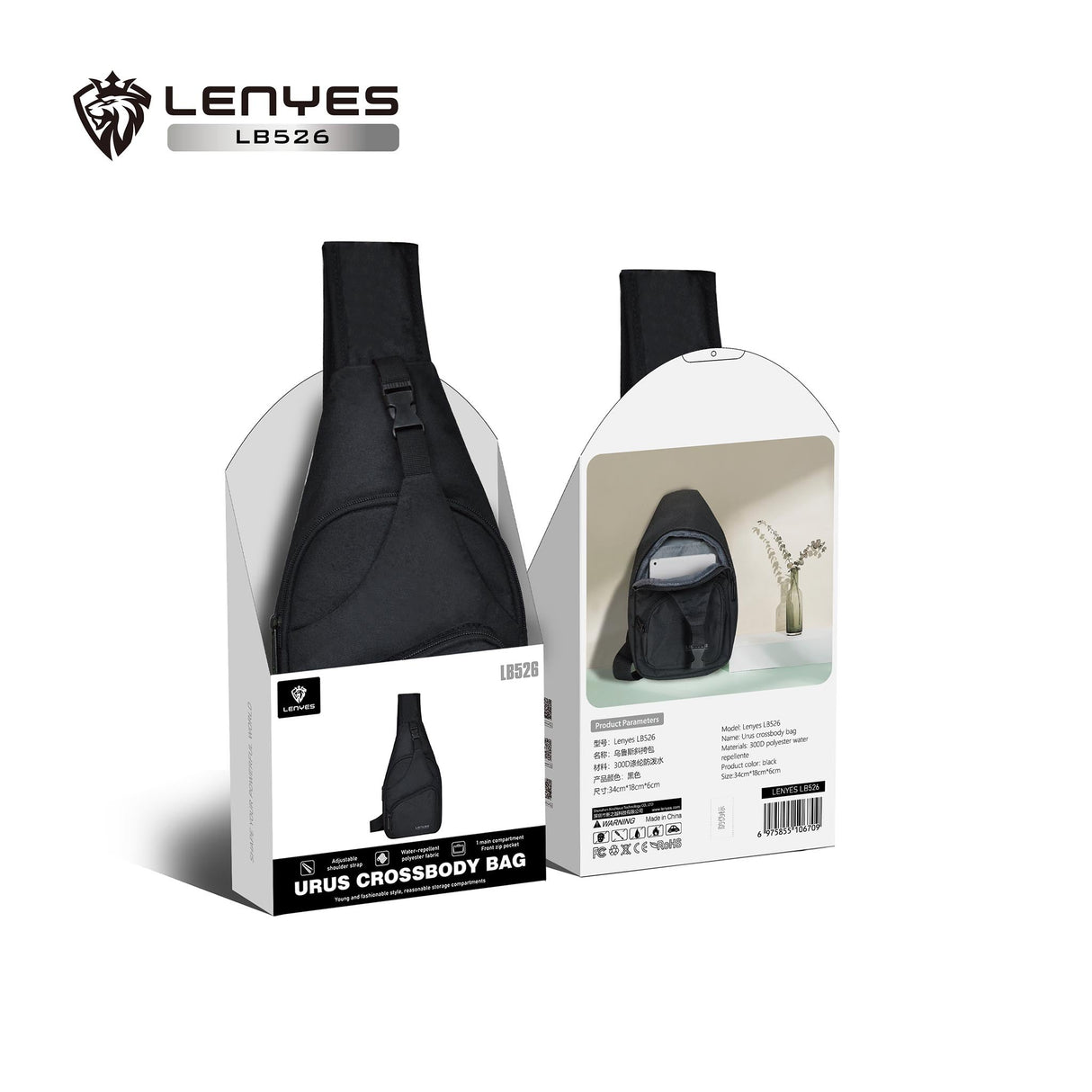 CROSS BODY BAG 34CM*18CM