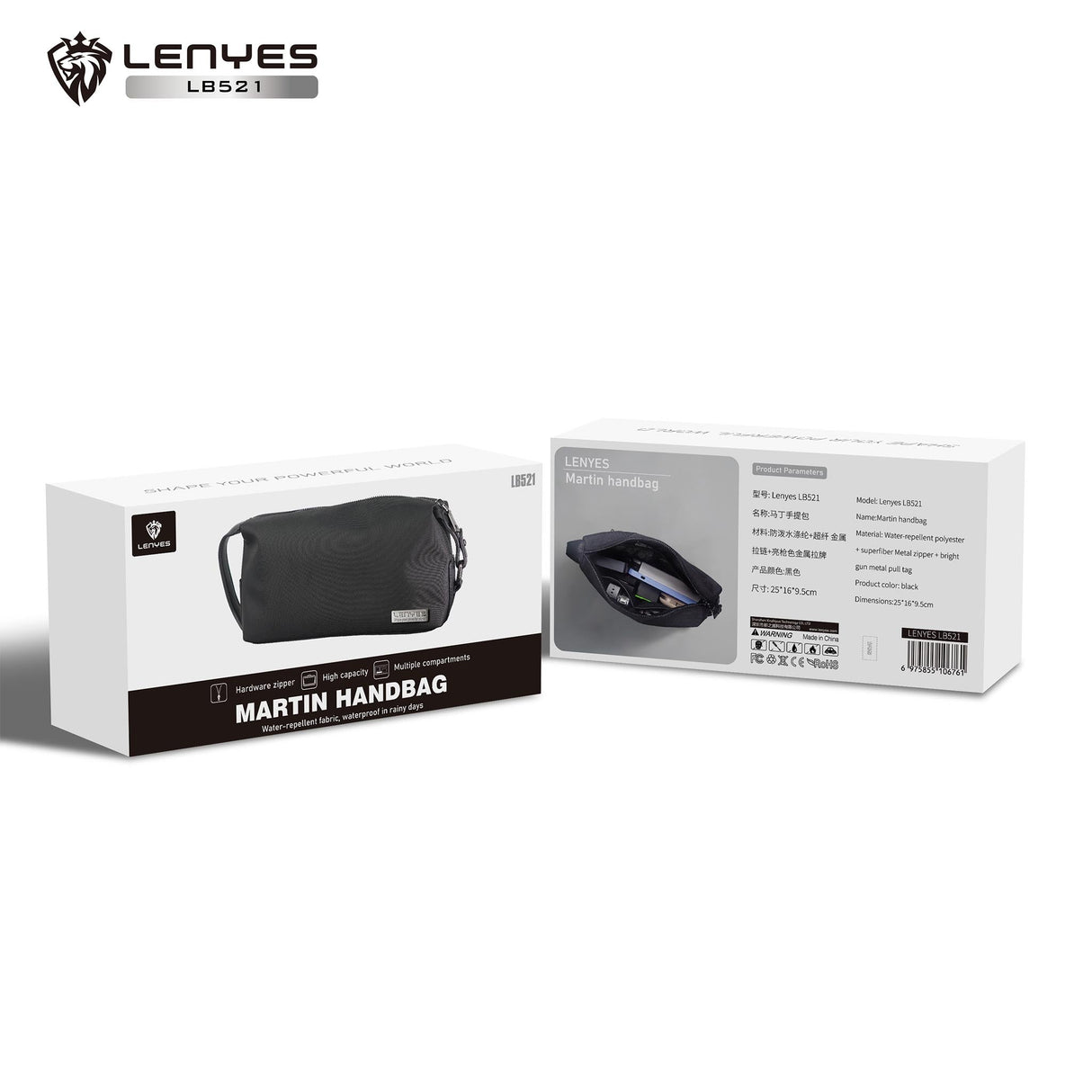 HAND BAG (25*16*9.8 CM)