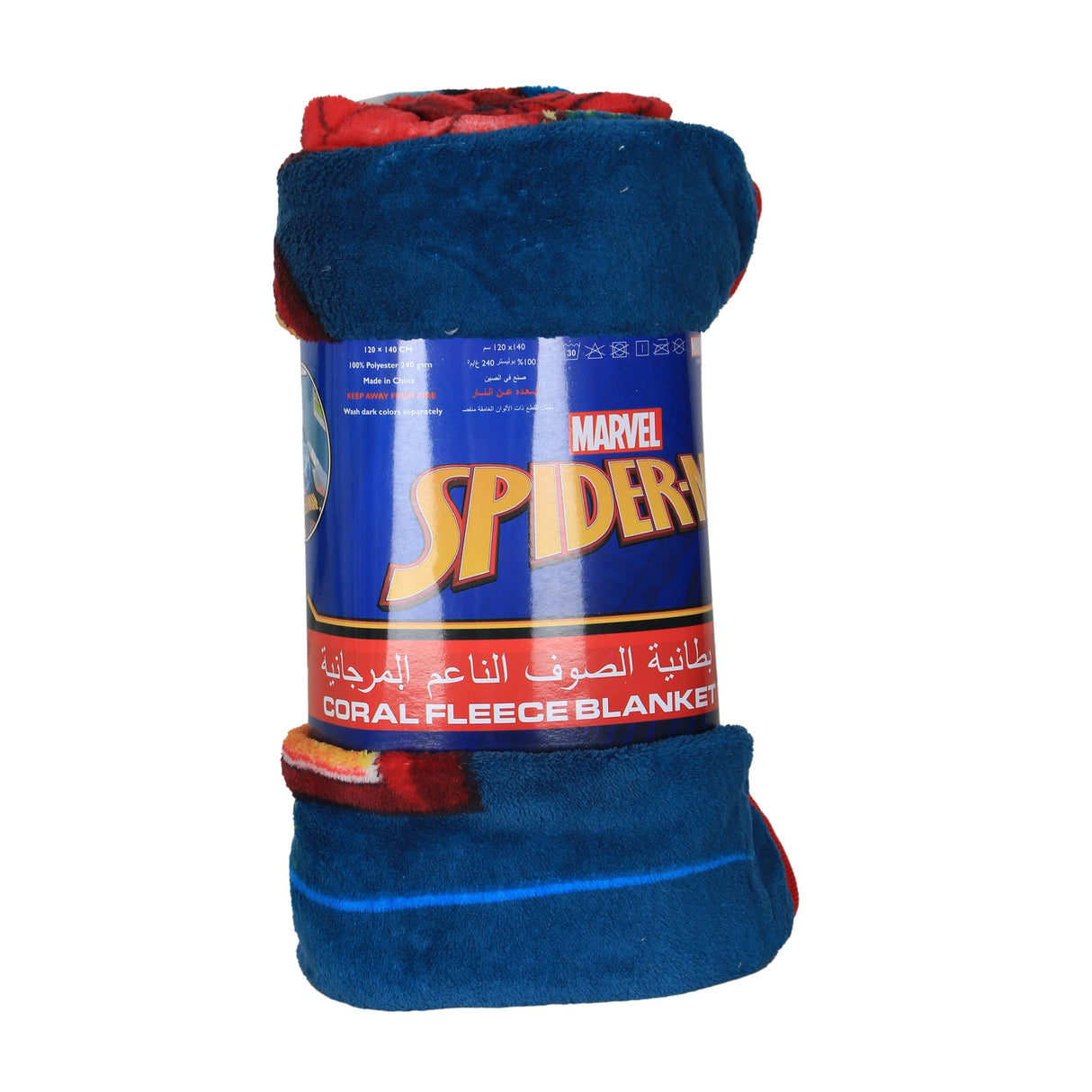 Boys Coral Fleece Blanket