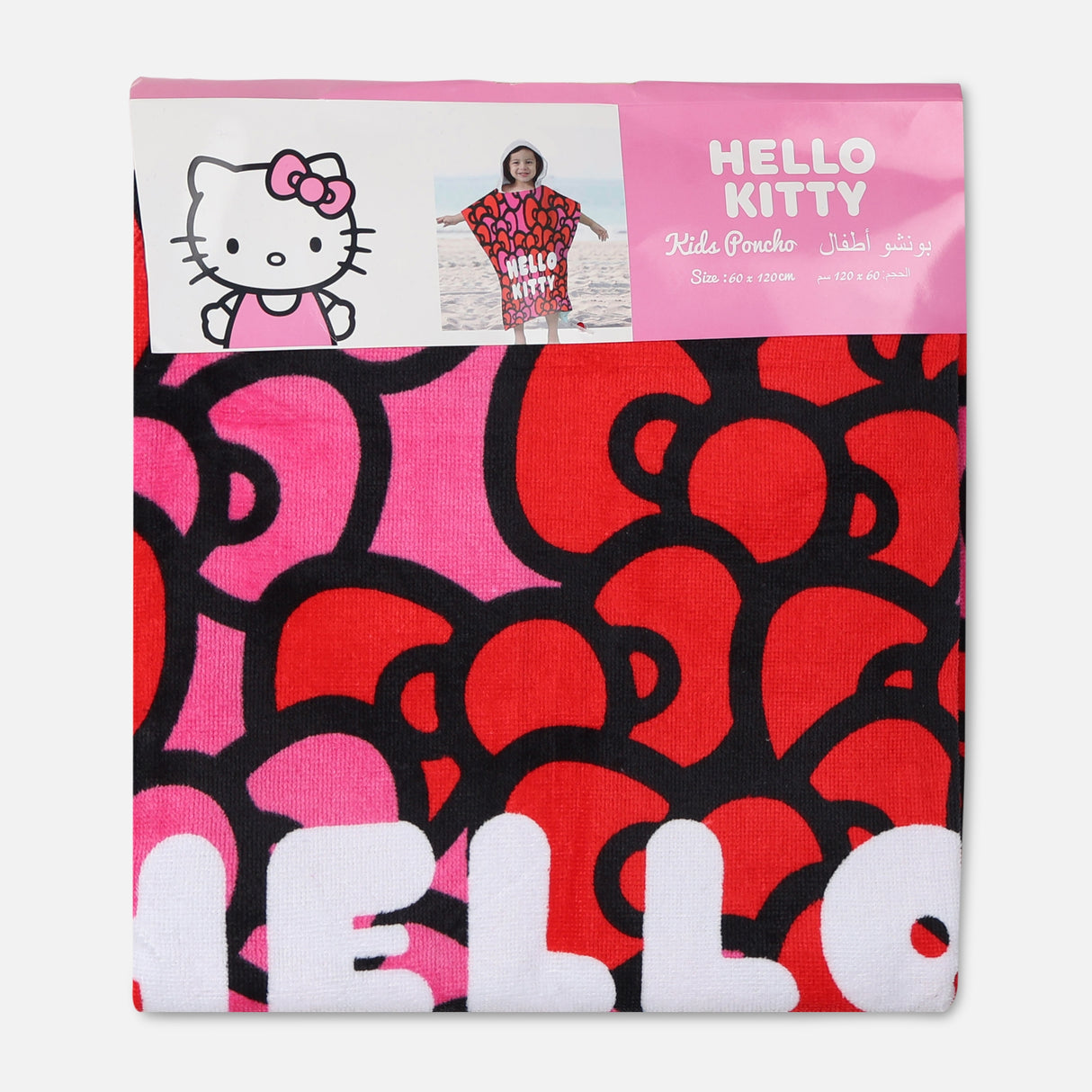 بانشو هيلو كيتي بناتي