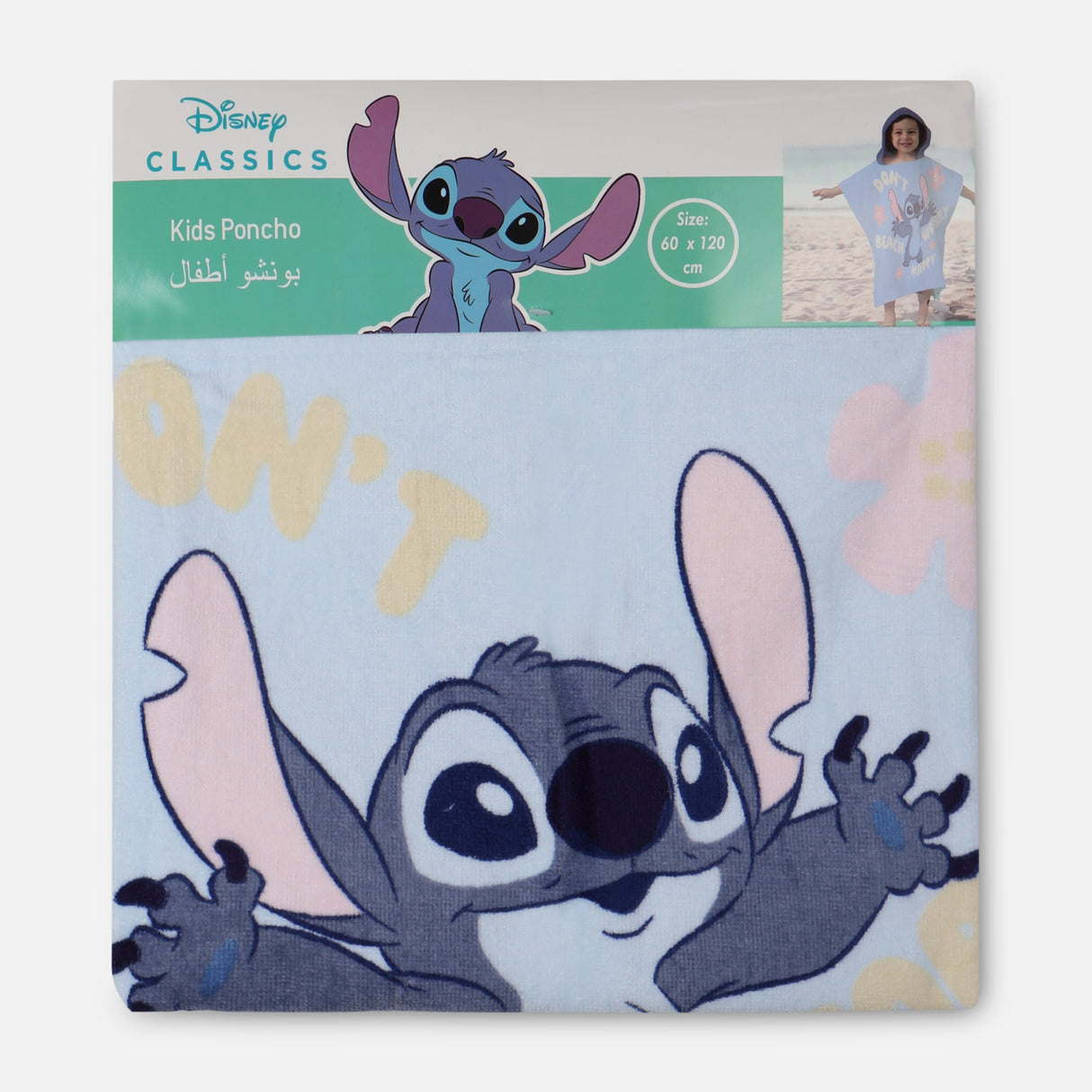 BOYS DISNEY PONCHO