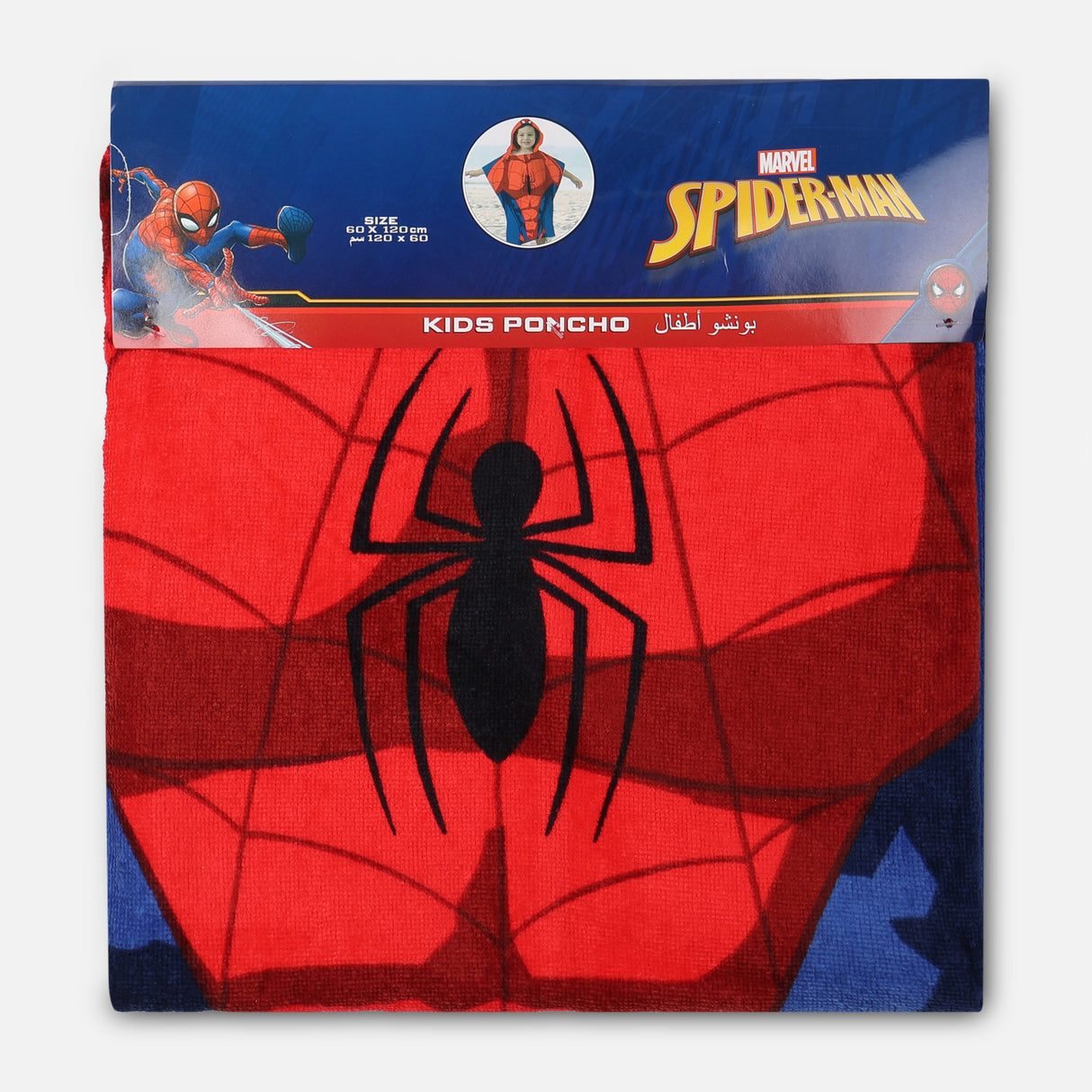 بانشو مارفل ولادي