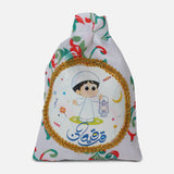Gergean /Gift  Bag (12 X 17 CM)