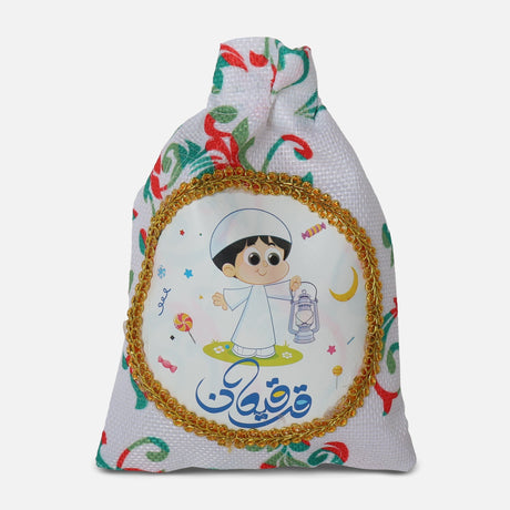 Gergean /Gift  Bag (12 X 17 CM)