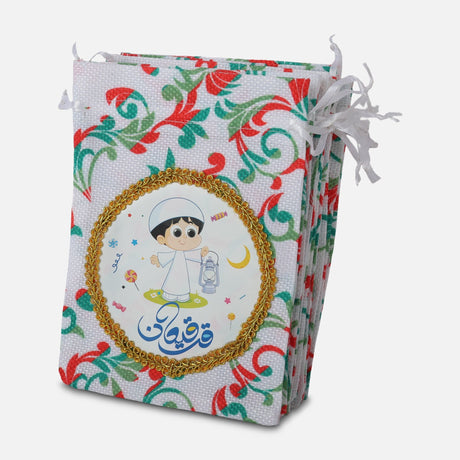 Gergean /Gift  Bag (12 X 17 CM)