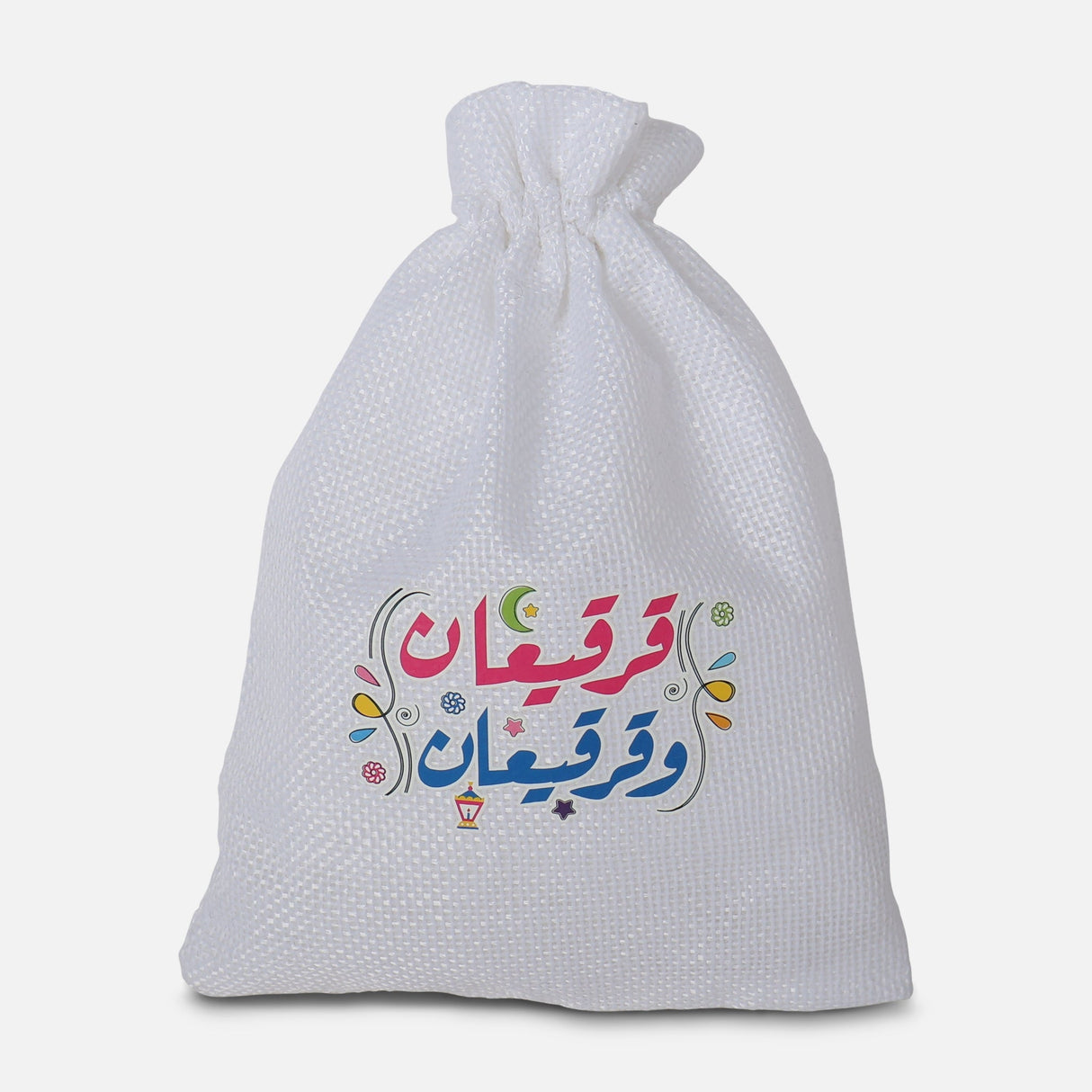Gergean /Gift  Bag (13 X 18 CM)