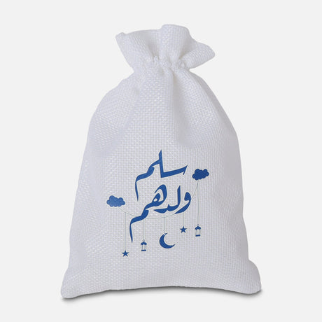 Gergean /Gift  Bag (13 X 18 CM)