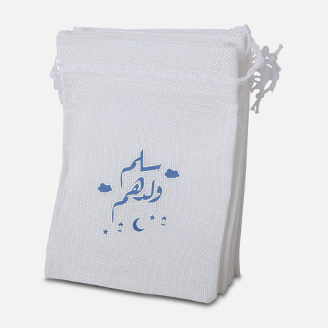 Gergean /Gift  Bag (13 X 18 CM)
