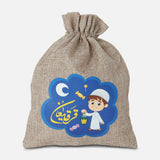 Gergean /Gift  Bag (15 X 20 CM)
