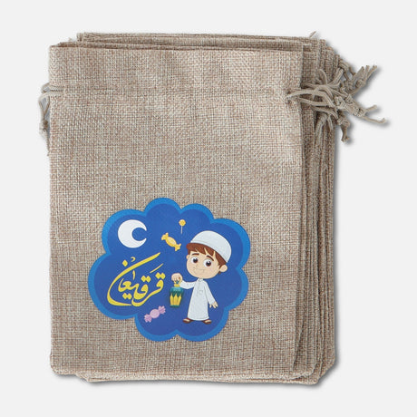 Gergean /Gift  Bag (15 X 20 CM)