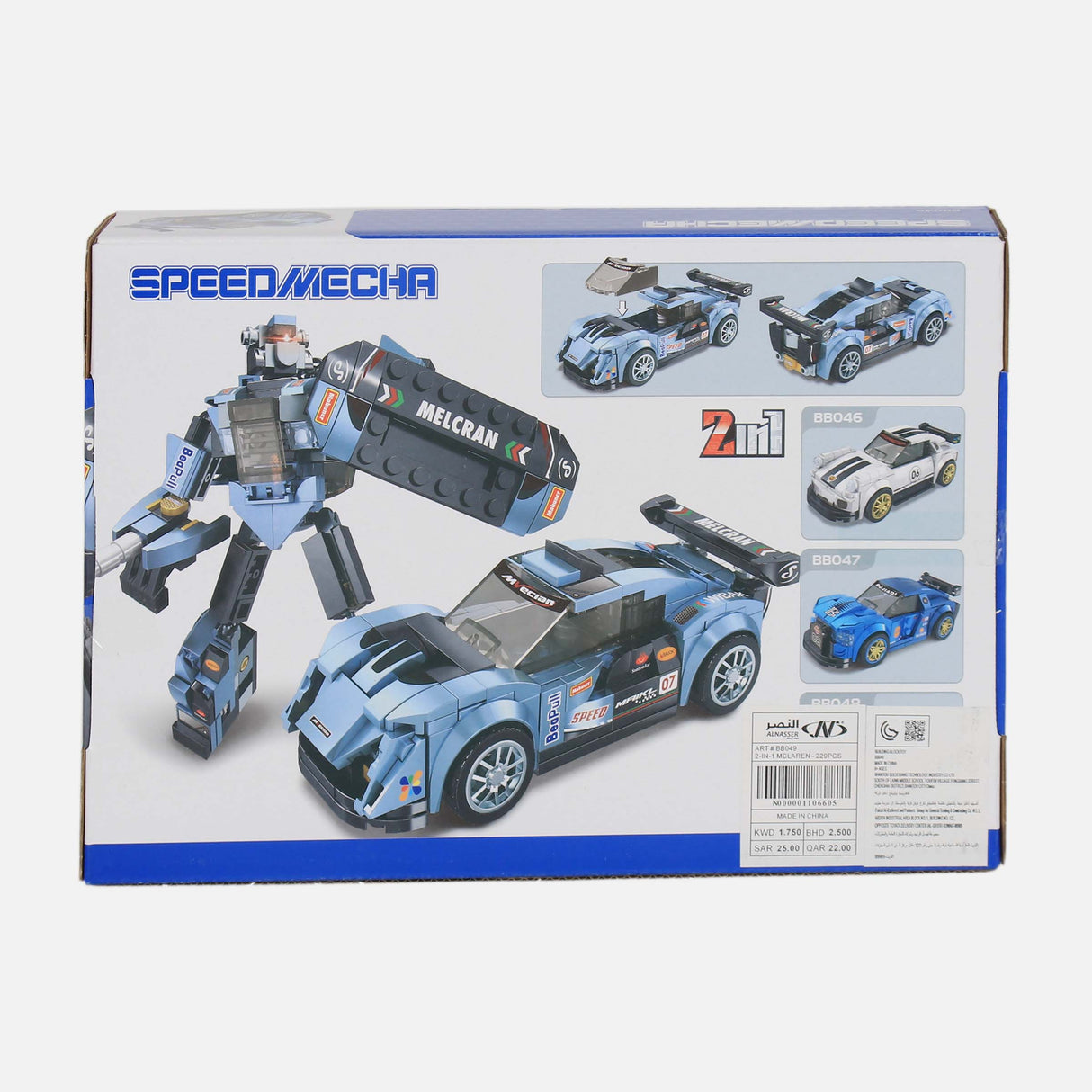 2 IN 1 MCLAREN 229 PIECES