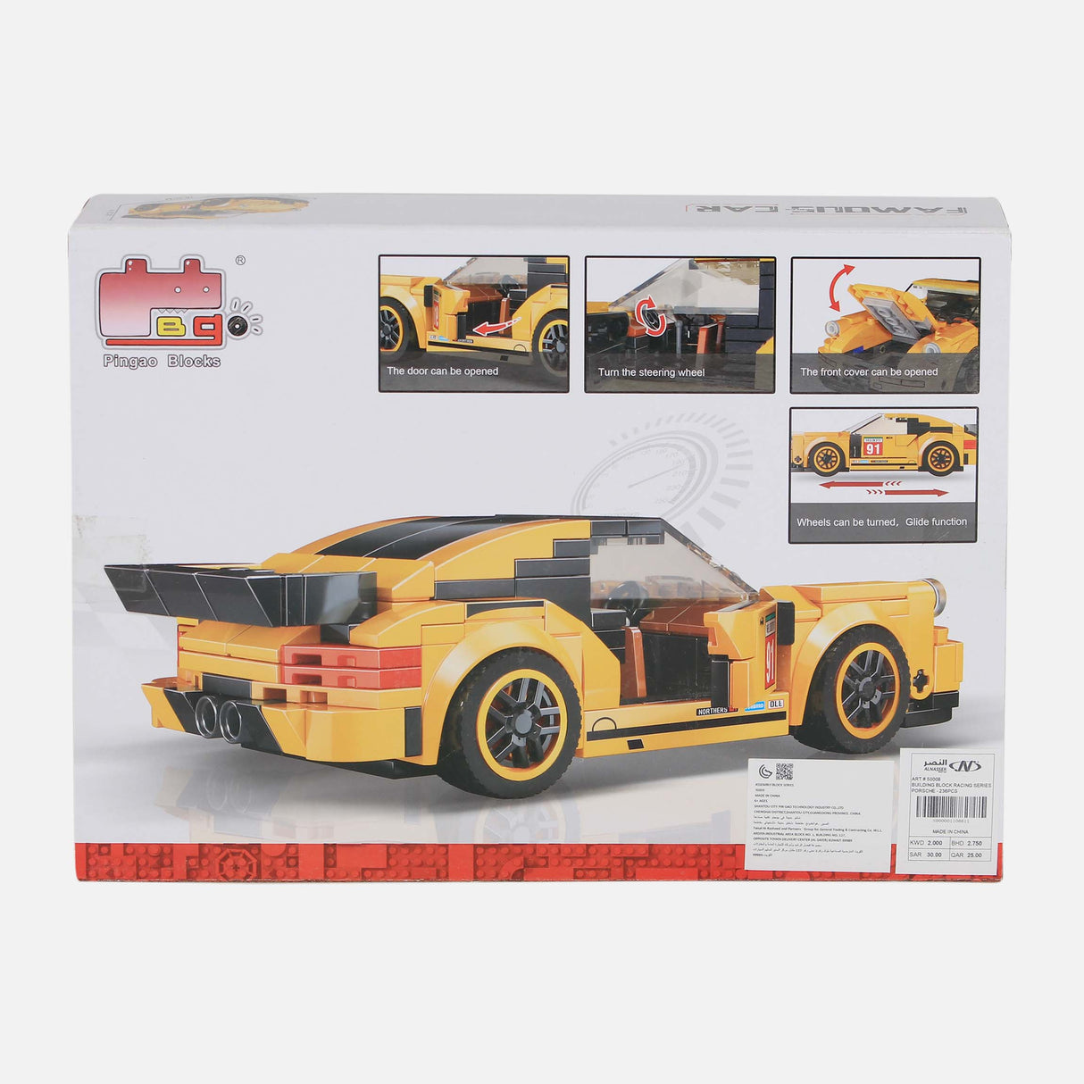 BUILDING BLOCK RACING SERIES PORSCHE 236 PIECES