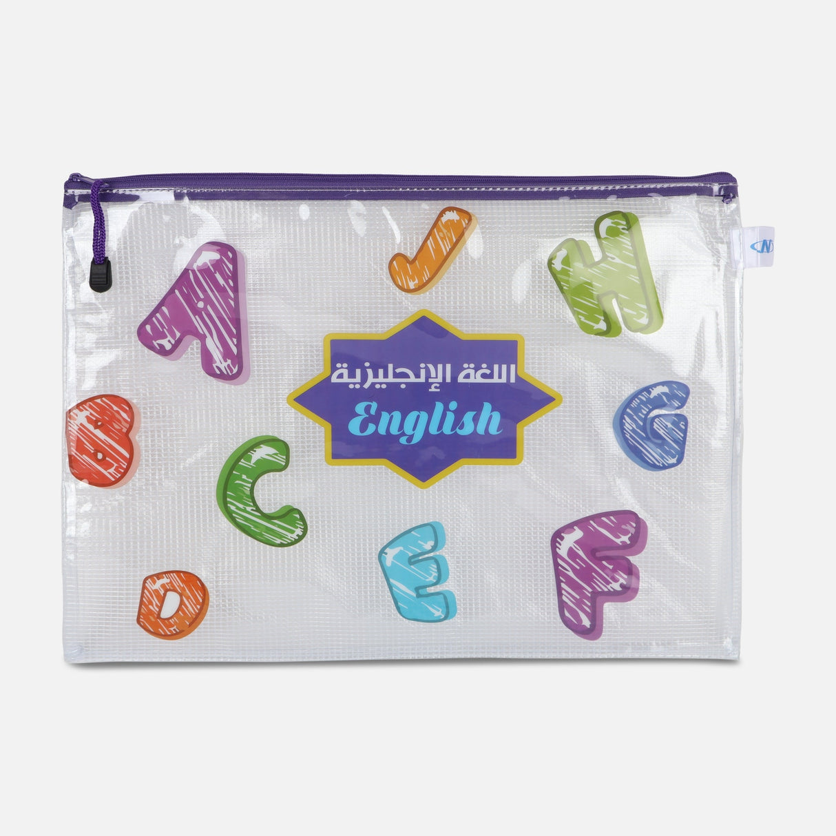 A3 ENGLISH SUBJECT FILE