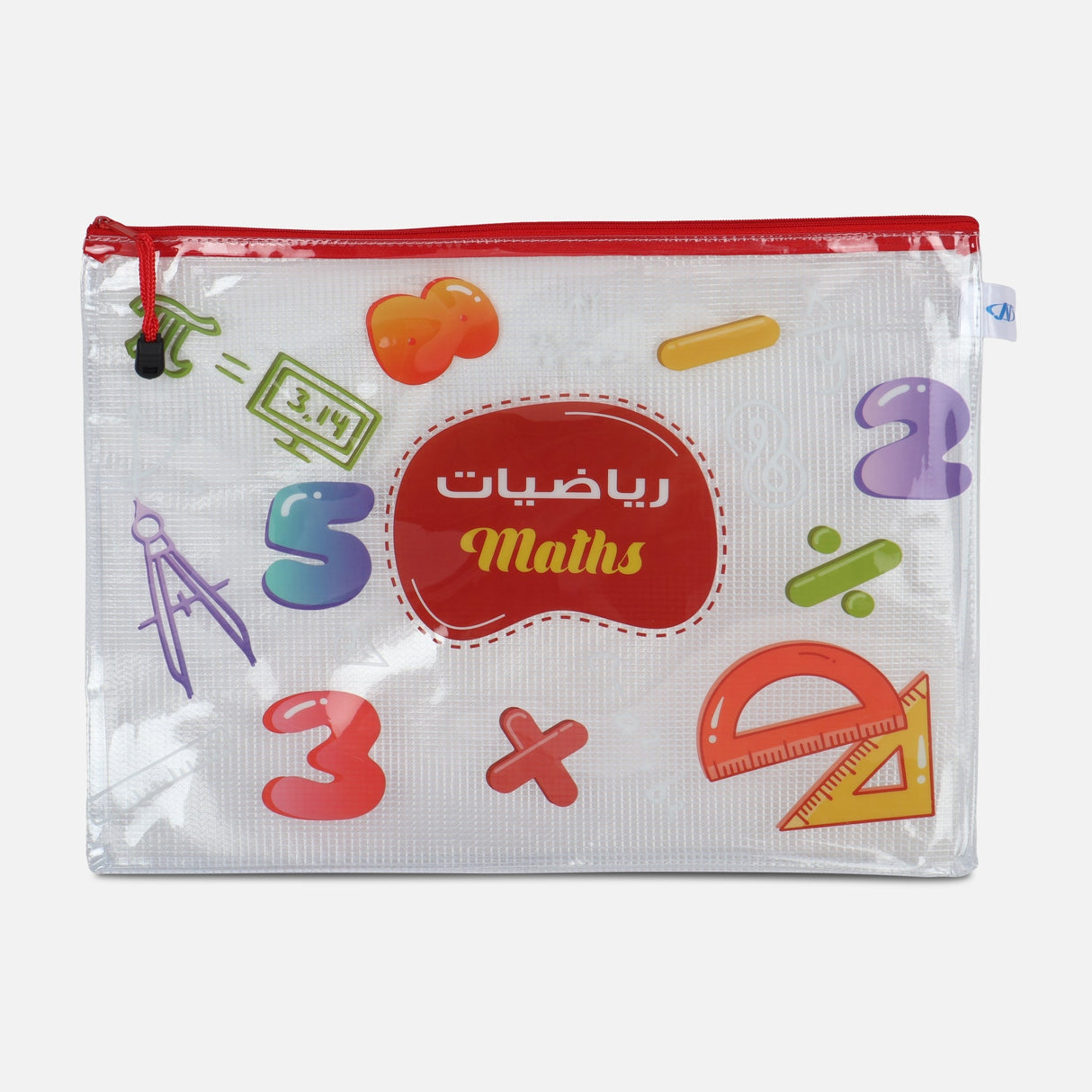 A3 MATHS SUBJECT FILE