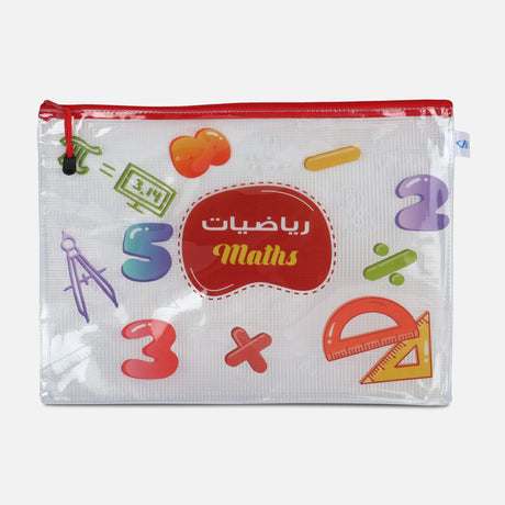 A3 MATHS SUBJECT FILE