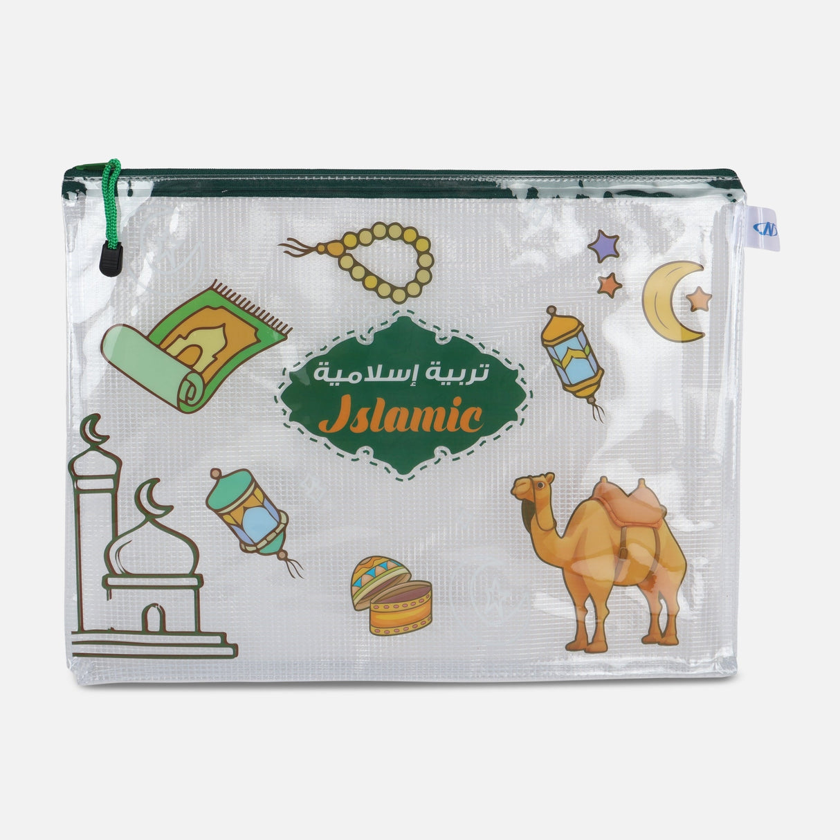 A3 ISLAMIC SUBJECT FILE