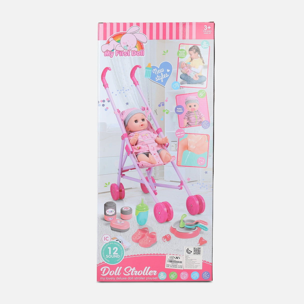DOLL TOY SET WITH SOUND 14 INCH