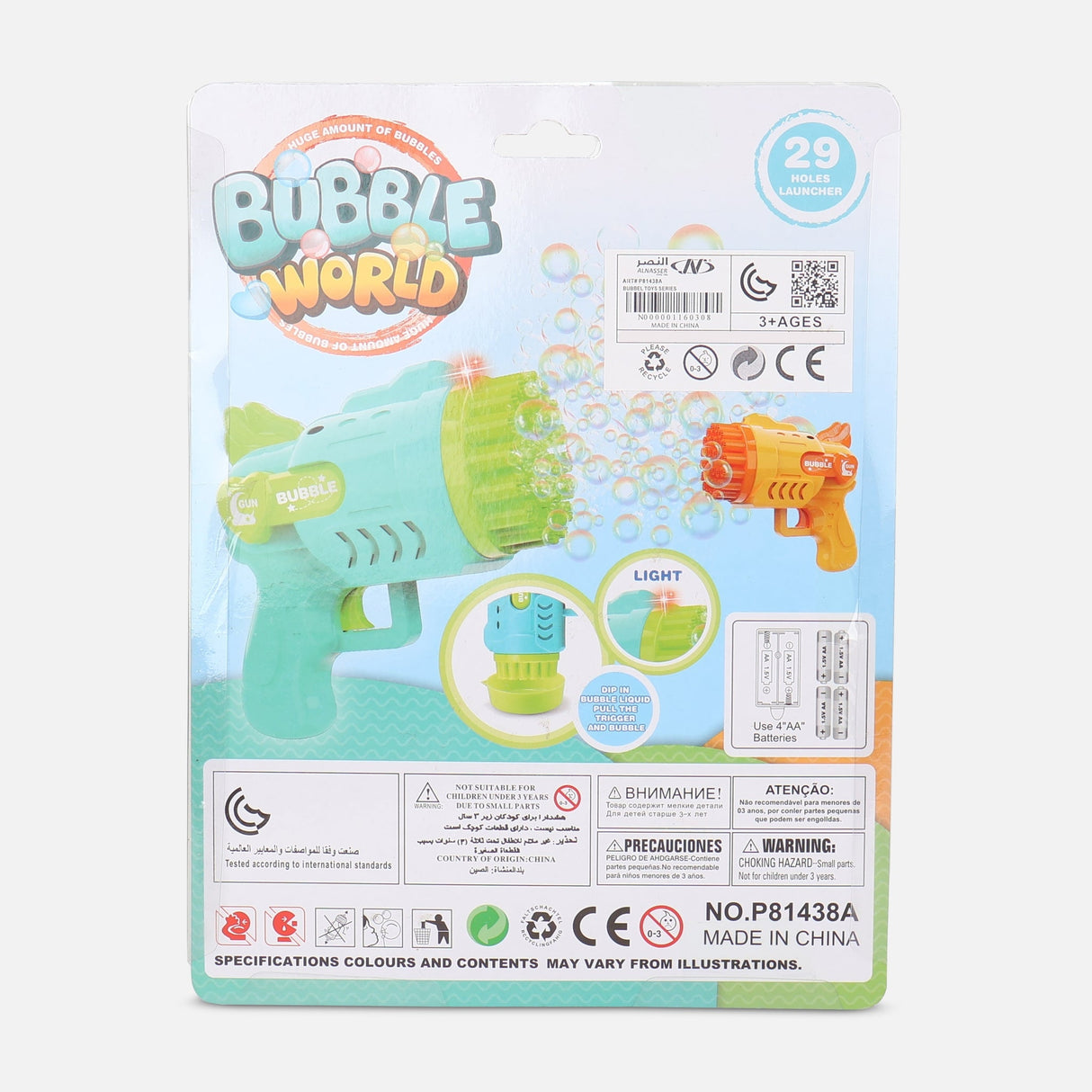 ELECTRIC BUBBLE GUN TOY