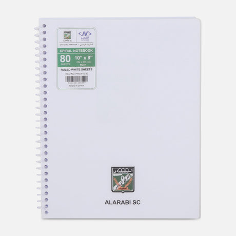Al-Arabi Sc Notebook 80 Sheets Size (8*10)