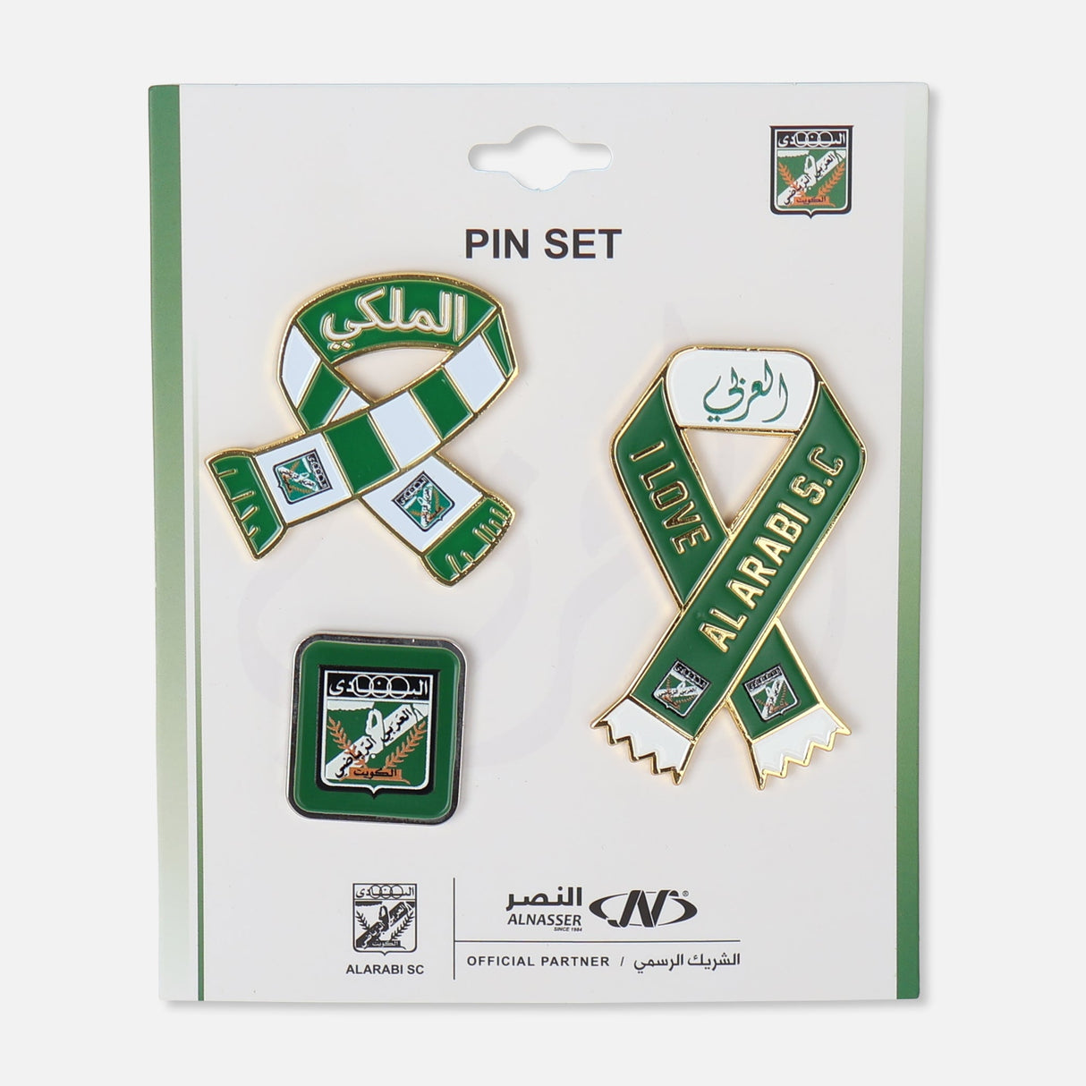 طقم دبابيس نادي العربي