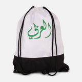 Al- Arabi SC Drawstring Bag