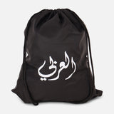 Al- Arabi SC Drawstring Bag